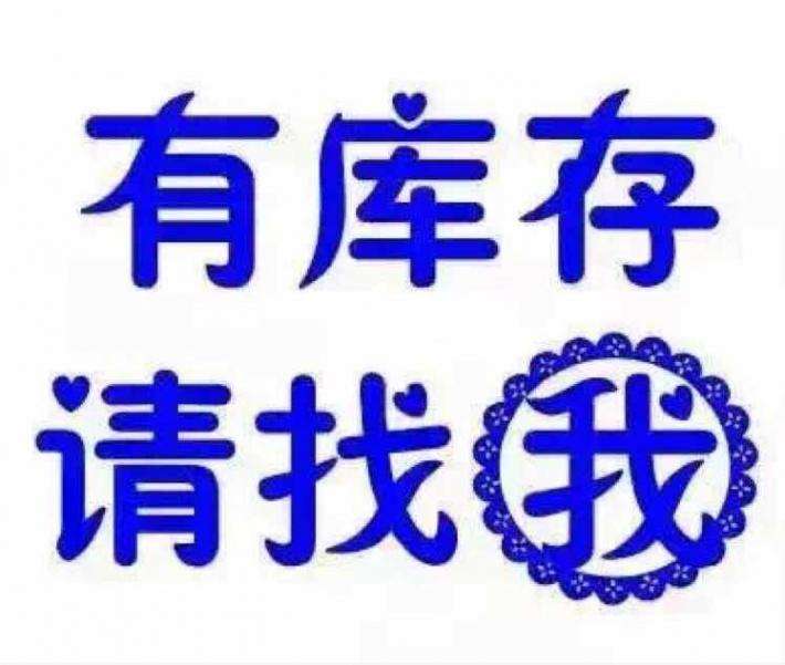 產品名稱：長期現金大量收購庫存貨
產品型號：收購庫存,收庫存,回收庫存,處理庫存,清庫存
產品規格：義烏庫存收購,義烏庫存回收,義烏清庫存