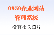 產品名稱：義烏空調拆裝
產品型號：義烏搬家,空調拆裝,義烏搬家公司電話
產品規格：空調拆裝,義烏搬家公司